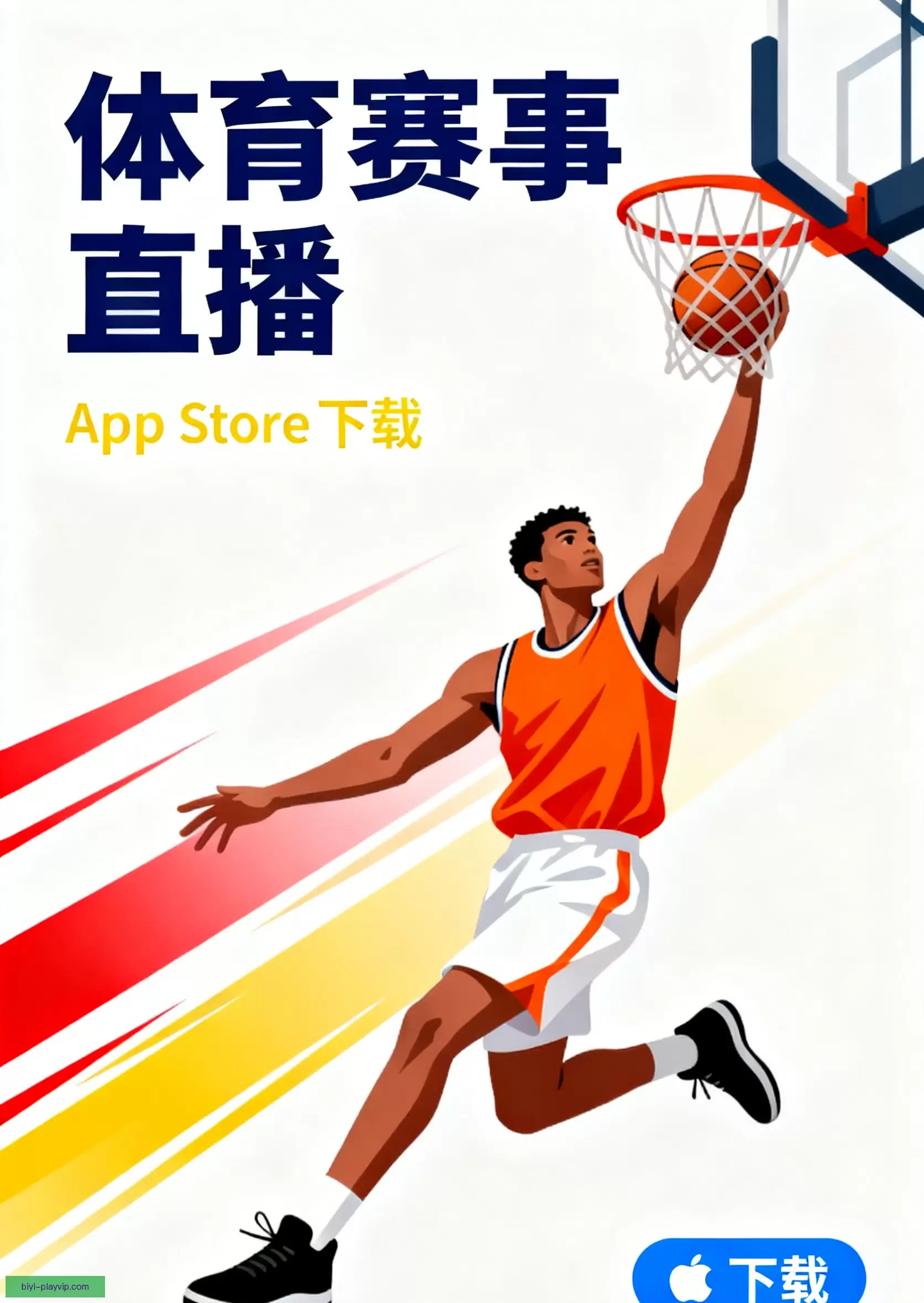 iOSAndroid即刻下载